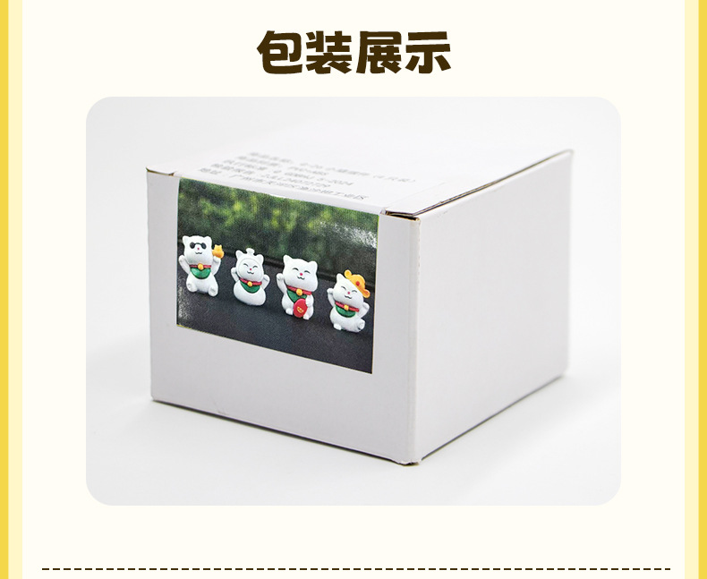 贝维斯汽车屏幕摆件可爱迷你卡通动物车载玩偶中控台创意可爱摆件详情12