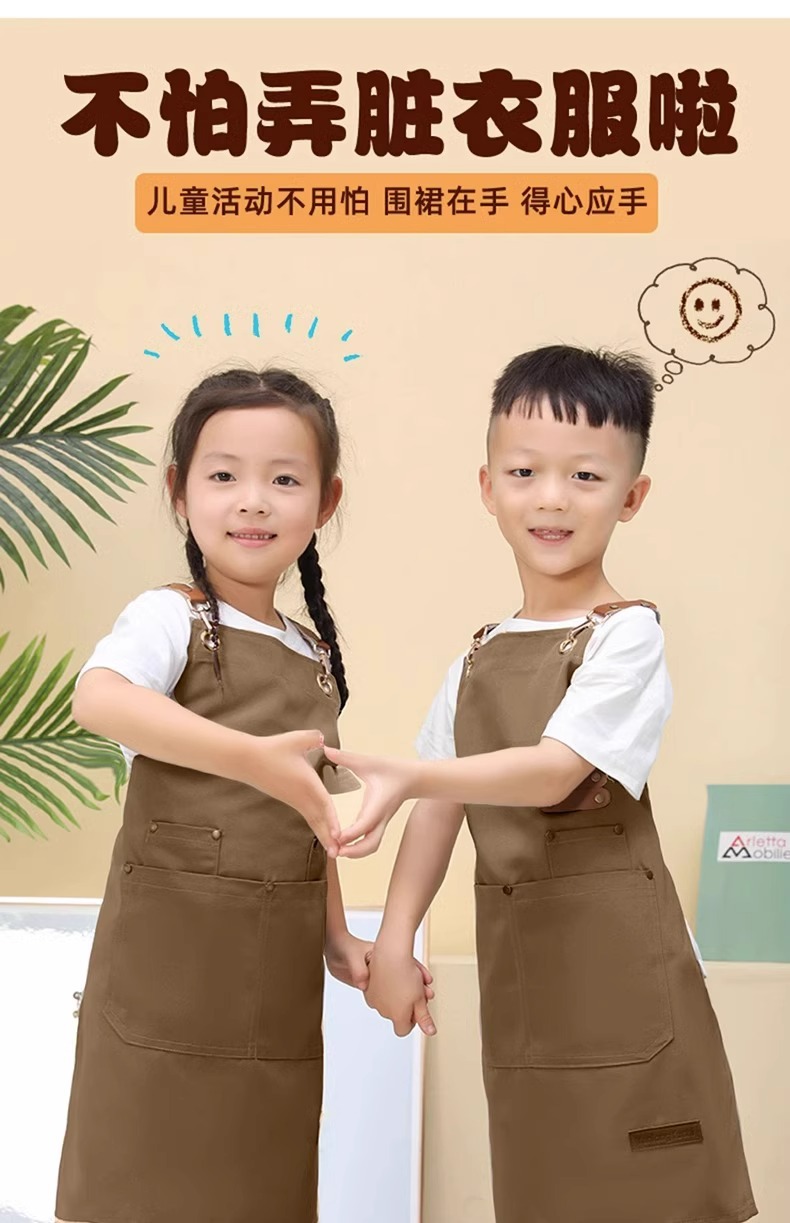 工厂现货 防水帆布围裙 儿童幼儿园书法绘画美术馆活动烘焙适用 男女孩家务围裙袖套 一体式设计方便实用详情3