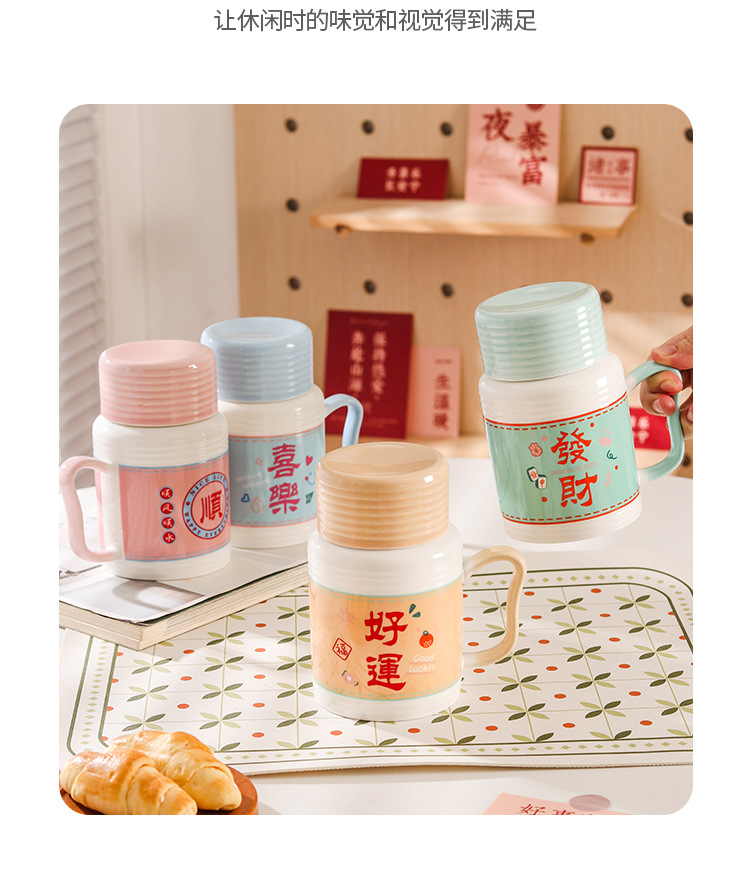 Cute ceramic cups with LIDS, large-capacity household mugs, high appearance level, creative water bottles, office drinking cups, tea cups pic 12