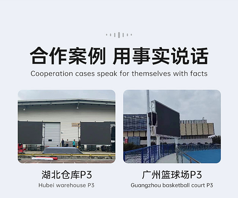 户外全彩led显示屏防水电子屏幕显示屏高清大屏幕led滚动广告屏详情13