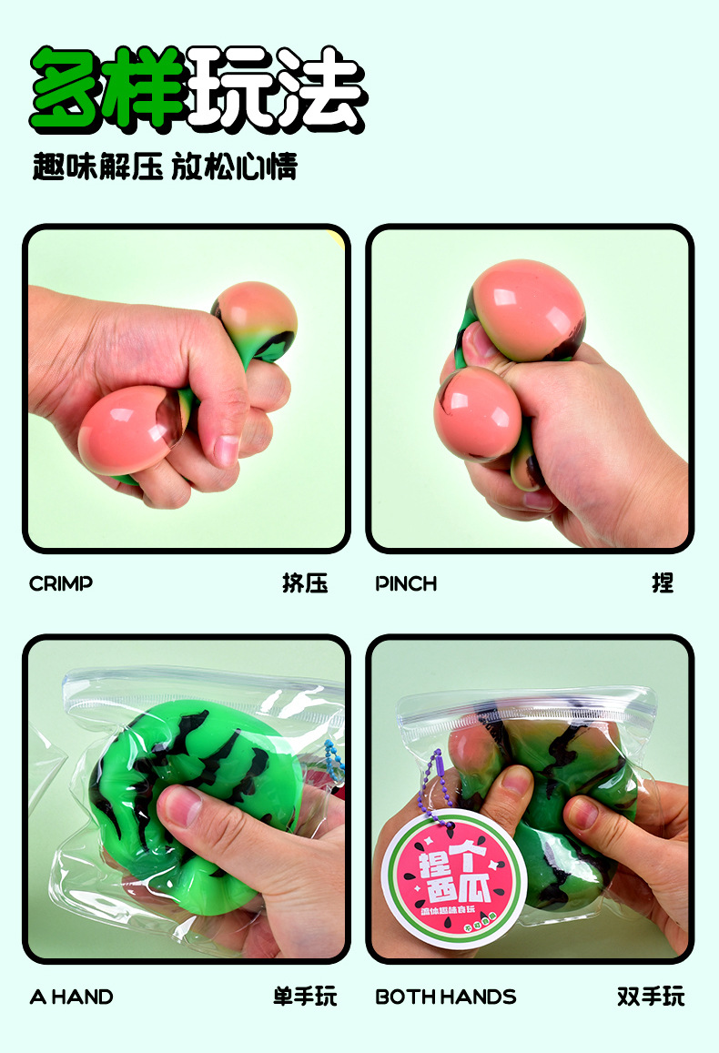 Wet soft slow rebound stress-relieving watermelon PVC bag packaging fluid fruit food play squeeze fun stress-relieving toys wholesale pic 5