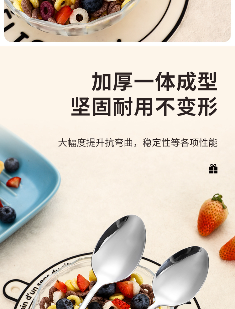 1010不锈钢勺子家用吃饭勺汤勺儿童喂养勺酒店西餐餐具咖啡勺批发详情10