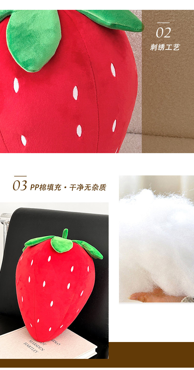 跨境创意仿真草莓毛绒玩具靠垫儿童抱枕靠枕水果毛绒公仔送女孩详情3