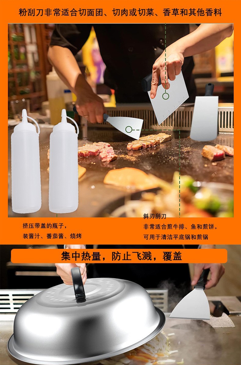 亚马逊 现货不锈钢烧烤工具套装铸铁压肉板户外BBQ料理铲组合烤具详情7