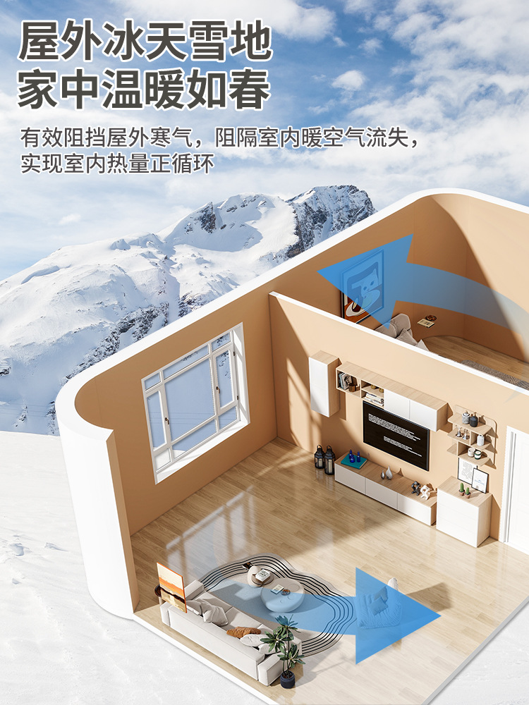 室内保温墙贴防寒自粘贴纸防水防潮加厚内墙壁墙纸隔热保暖墙板贴详情6