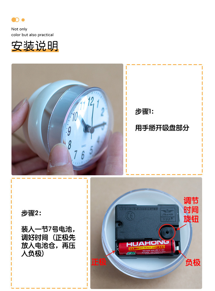 Mini suction cup wall clock, bathroom anti-fog and waterproof clock, kitchen and bathroom clock, small quartz clock, table clock, 7cm pic 9