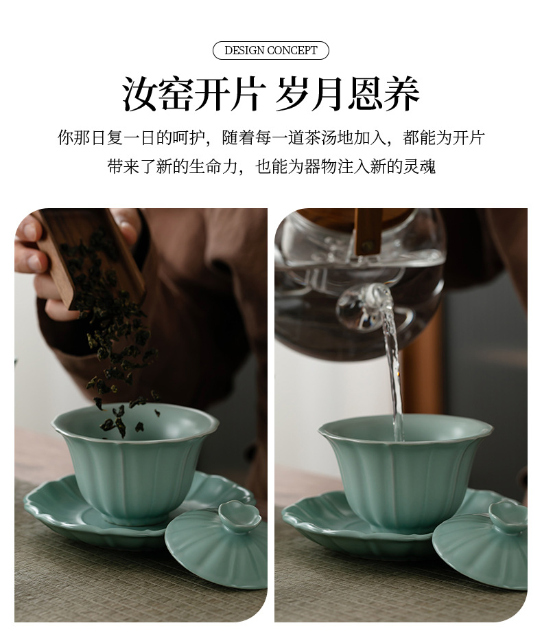 功夫茶具套装家用陶瓷汝窑喝茶中式茶壶茶杯泡茶具套装办公礼品详情59