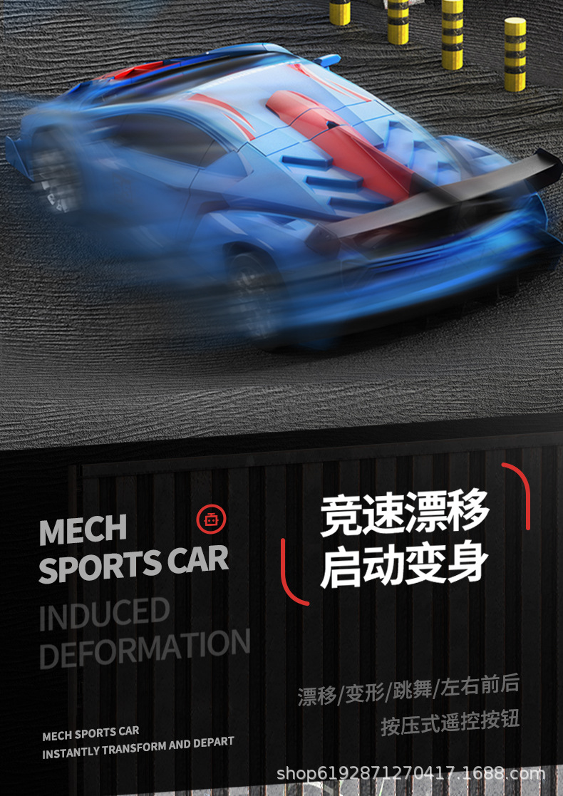 One-click transformation remote control car RC boy and child King Kong robot model toy car is selling well across the border on Amazon pic 6