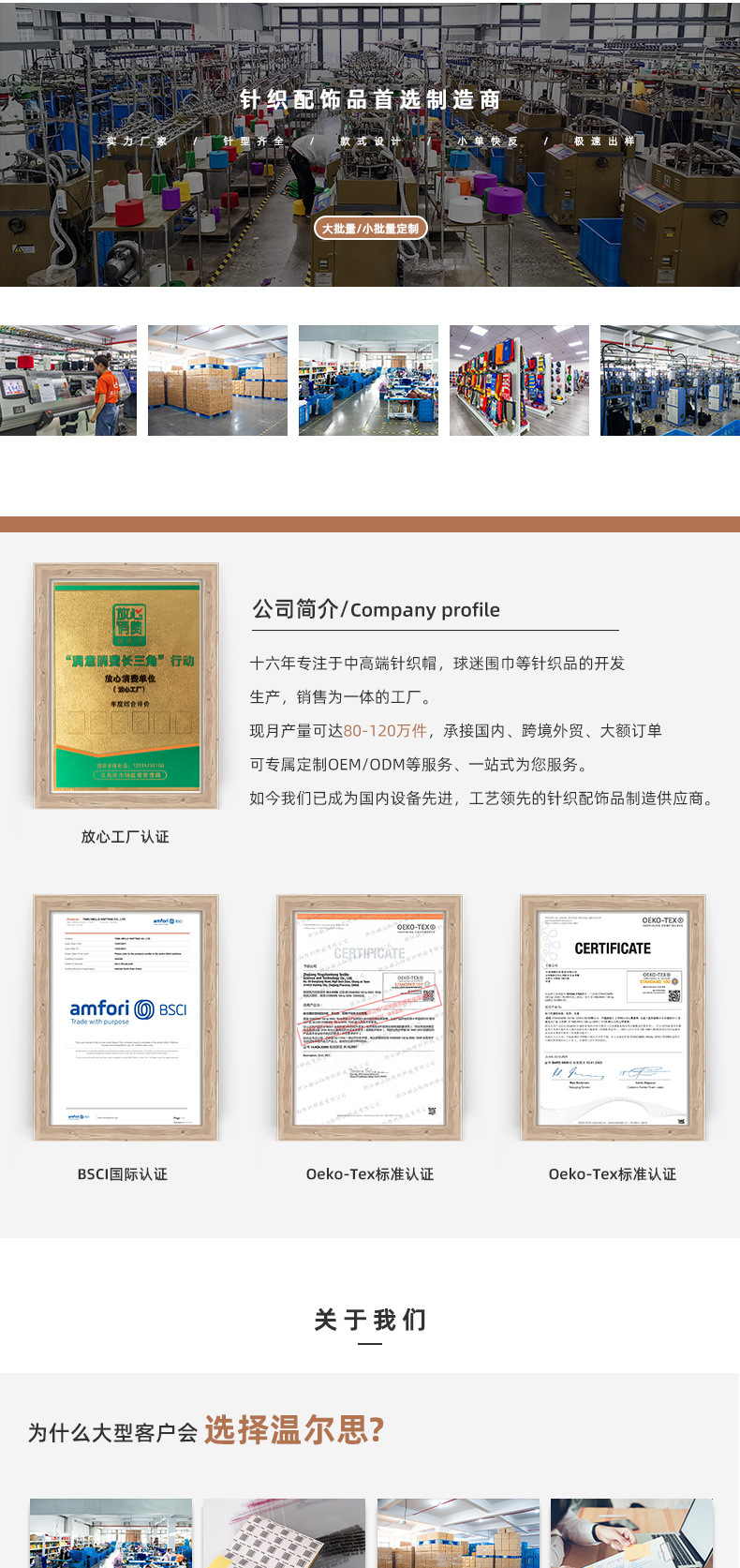 涤纶针织围巾弹力球迷围巾印花世界杯球赛加油赞助威围巾厂家定制详情12