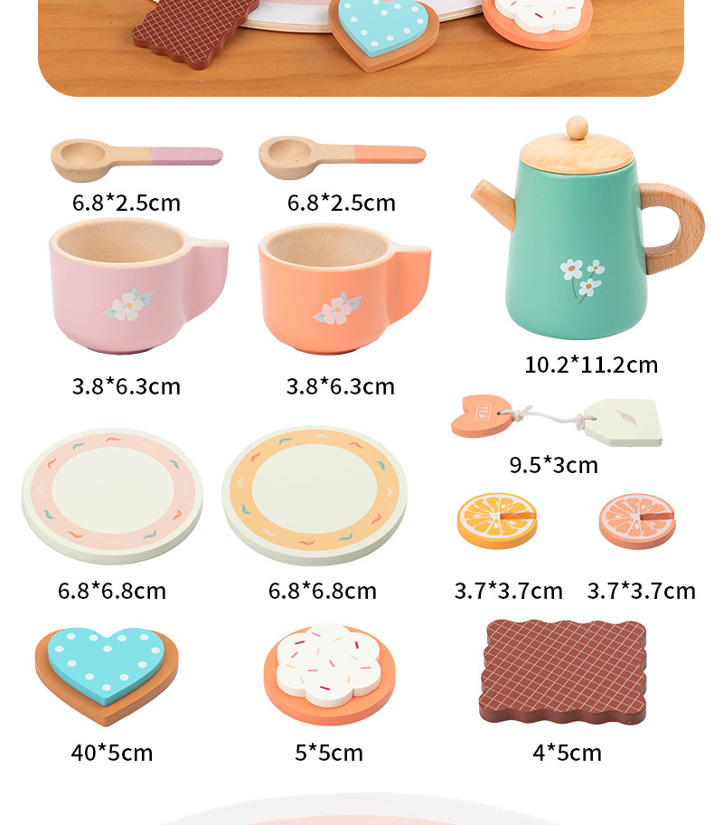 儿童过家家组合下午茶甜品点仿真茶壶餐具套装木制厨房爆款玩具详情21
