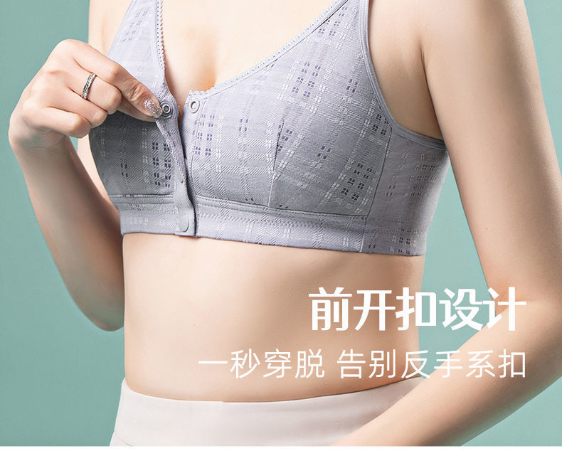 莫代尔棉妈妈内衣背心式前扣文胸无钢圈中年妇女大码夏季薄款胸罩详情35