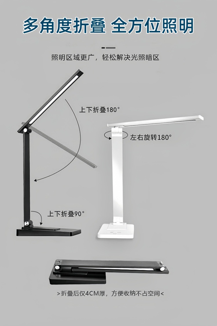 护眼台灯大容量超长续航充插电两用高中大学生防近视宿舍学习批发详情17