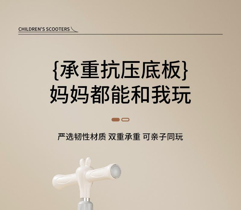 多功能儿童滑板车可坐可滑行一键折叠踏板车带音乐灯光玩具滑行车详情20