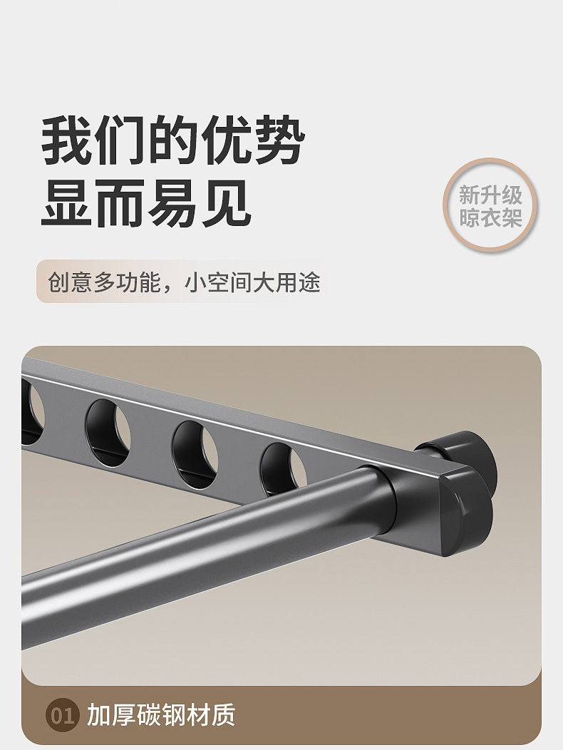 阳台伸缩晾衣杆免打孔隐形折叠晾衣架壁挂墙上固定卫生间晾衣神器详情3