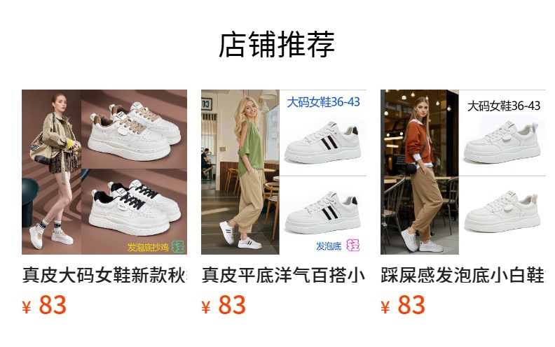 厚底加绒小白鞋女款2025冬季新款百搭轻便保暖二棉鞋休闲大码女鞋详情1