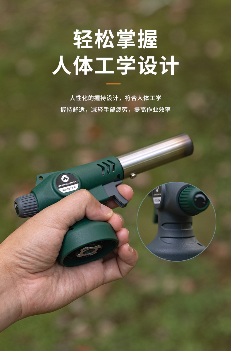 Koman MT-2913 Camping charcoal Outdoor Barbecue and Baking Inverted igniter Portable card-type spray gun pic 6