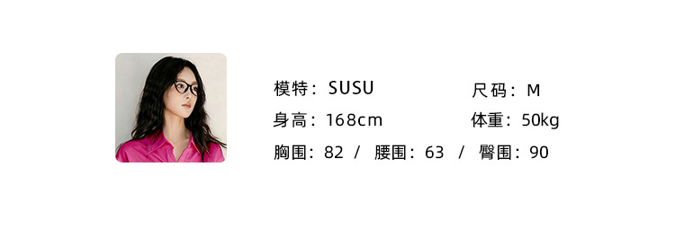 纯棉衬衫广州十三行女装秋火龙果色玫红色树莓粉宽松长袖上衣外套详情7