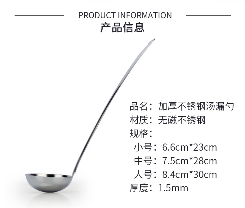 Household and commercial stainless steel hot pot spoons, small hot pot spoons, soup spoons and strainer sets, one spoon per person for serving soup pic 5