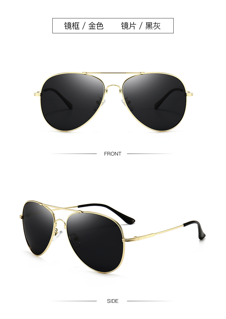 记忆钛超轻偏光太阳镜男士防紫外线驾驶变色墨镜钓鱼飞行员蛤蟆镜详情13