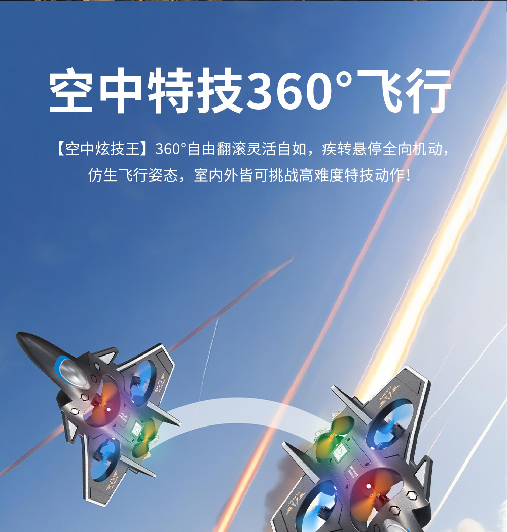 遥控飞机战斗机滑翔机泡沫航拍无人机小学生小型男孩玩具详情3