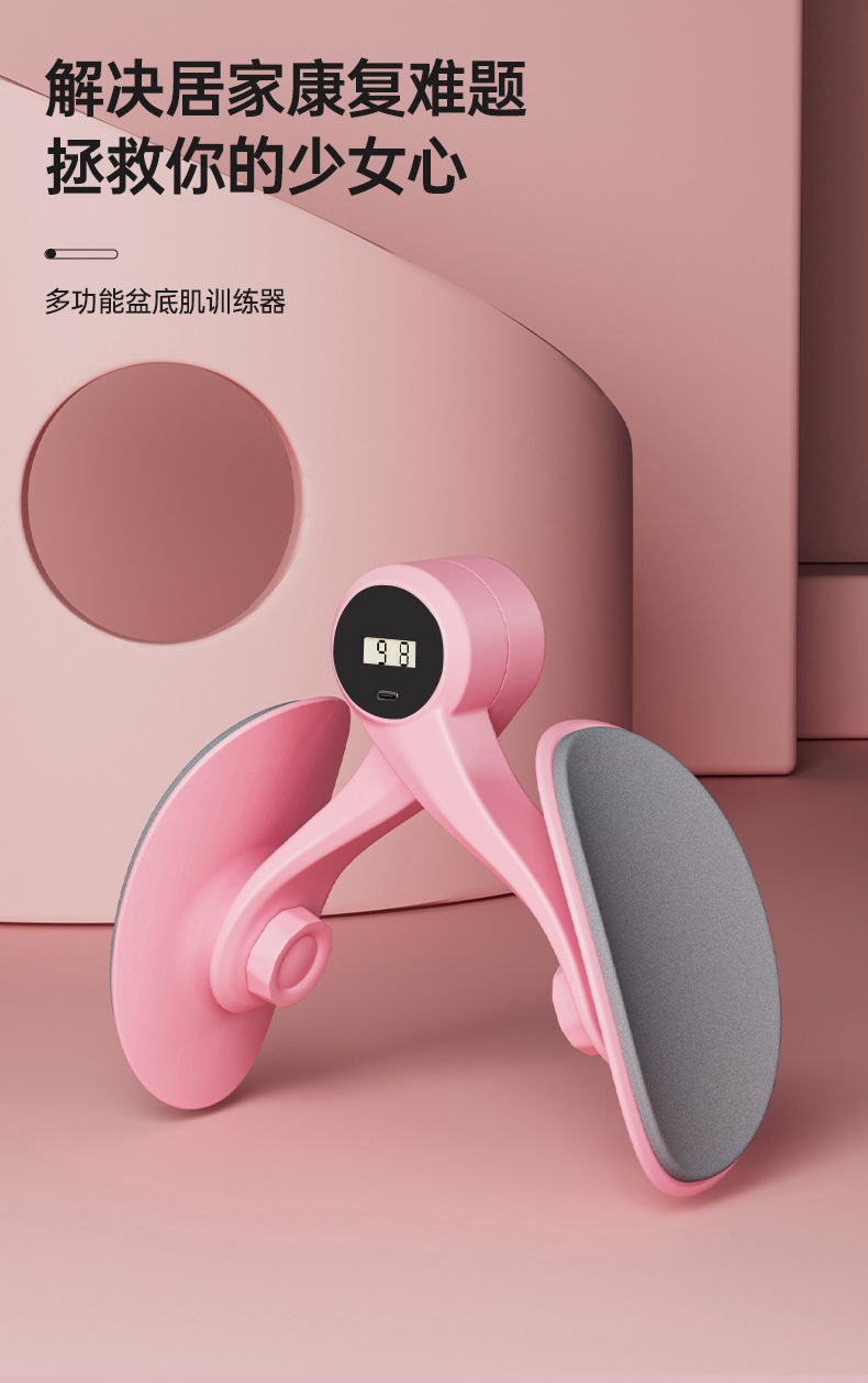 Kegel Exercise Machine, leg slimming wonder, leg beauty pelvic floor muscle training machine, leg slimming Yoga leg clamping machine, thigh training pic 4
