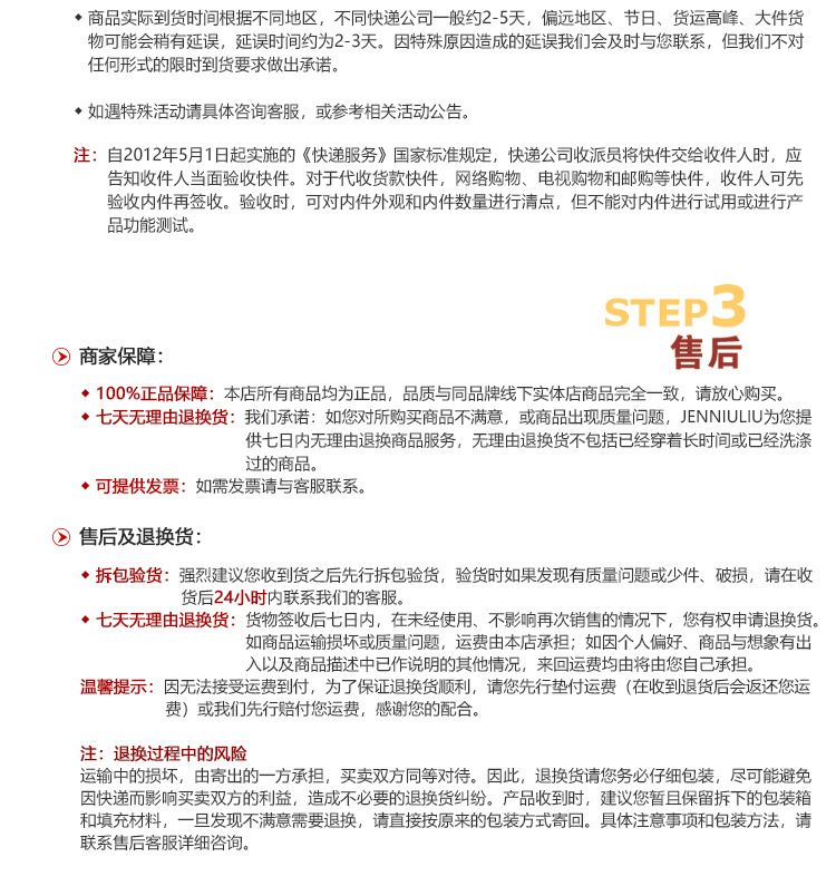 原装正品工业级固态继电器H3200ZF大功率控温加热继电器SAM40D120详情16