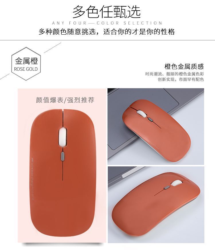 【手机也能用】充电无线鼠标办公笔记本电脑通用游戏可选蓝牙鼠标详情8
