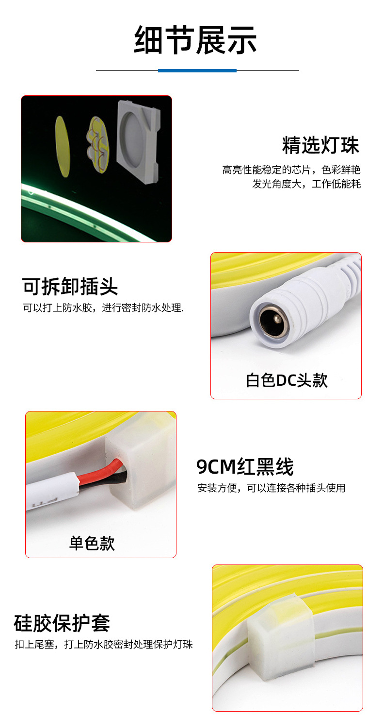 LED flexible neon light strip, 5V low-voltage modified silicone RGB 6x12, KTV sign creative soft light strip pic 9