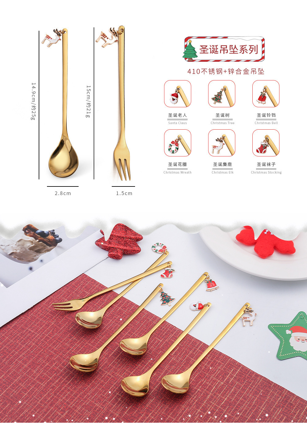 不锈钢水果叉勺圣诞礼物卡通萌趣圣诞树甜品蛋糕勺叉创意餐具套装详情4