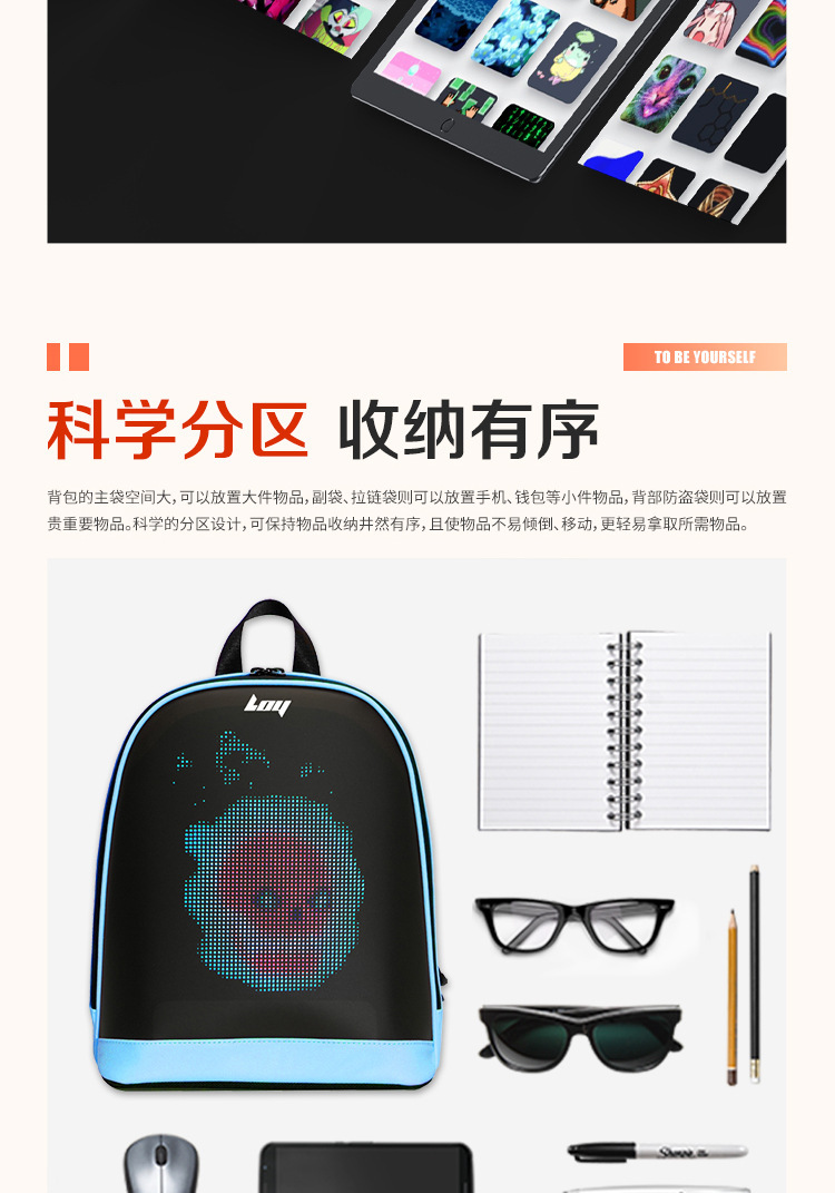 LOY跨境热销led新品骑行背包移动广告双肩包手机蓝牙个性DIY圣诞图案详情6