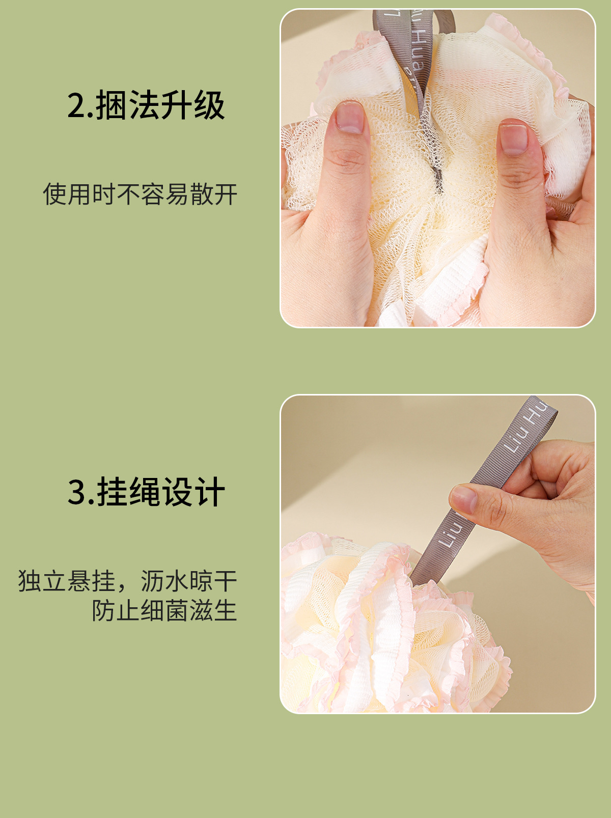 新款波浪浴花球纯欲风沐浴球洗澡起泡洗澡高档超柔软亲肤浴球批发详情16