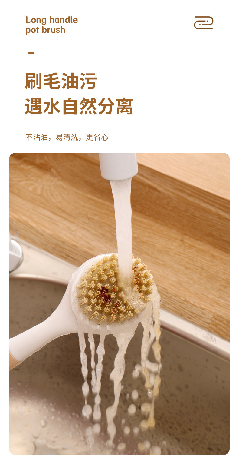 木柄锅刷长柄家用厨房清洁专用刷子多功能塑料刷锅不沾油洗碗批发详情18