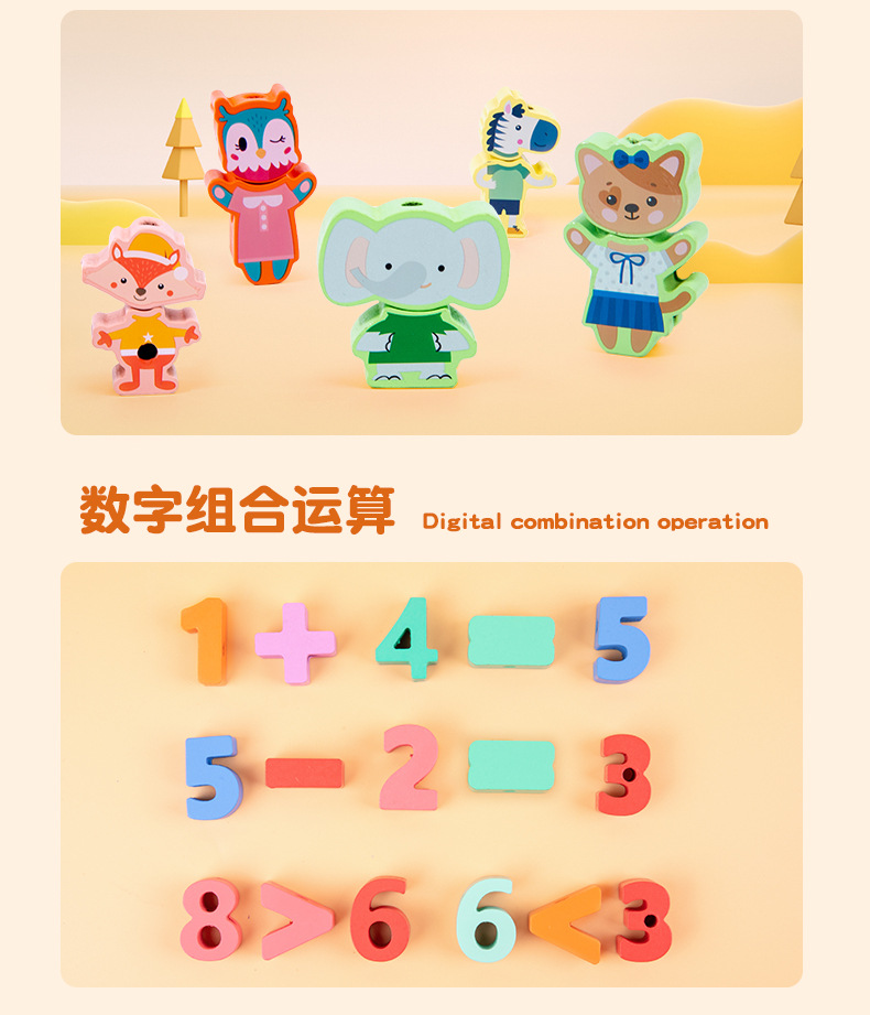Factory direct supply of hand-eye coordination wooden beads, string play toys, wooden digital fruits, animal beads for early education pic 5