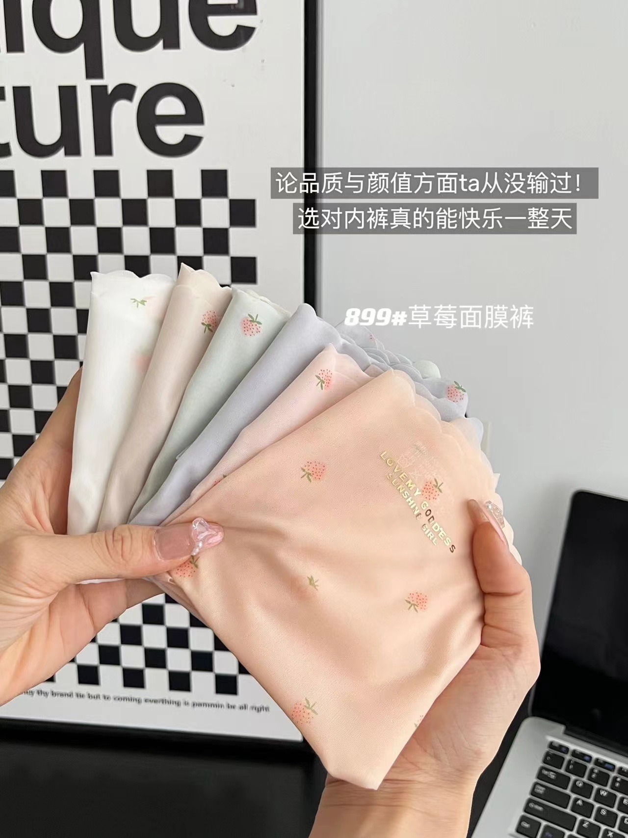 外贸出口欧美非洲超薄冰丝甜美印花裸感面膜裤无痕棉透气底档速干中腰少女三角内裤详情6