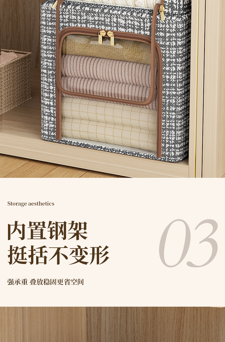加厚无纺布长款收纳箱家用衣服棉被可折叠收纳储物箱防尘百纳箱子详情9