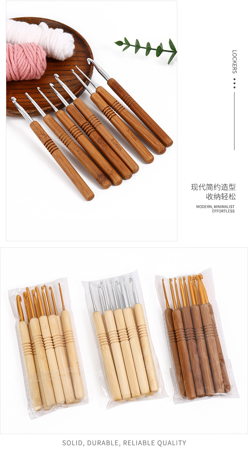亚马逊金头竹柄钩针手工毛衣DIY编织工具单头碳化钩针 毛衣针勾针详情14