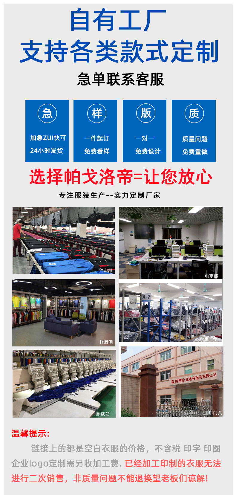 啄木鸟冰丝休闲裤子男士夏季薄款潮牌宽松天丝柔软牛仔五分长裤详情1