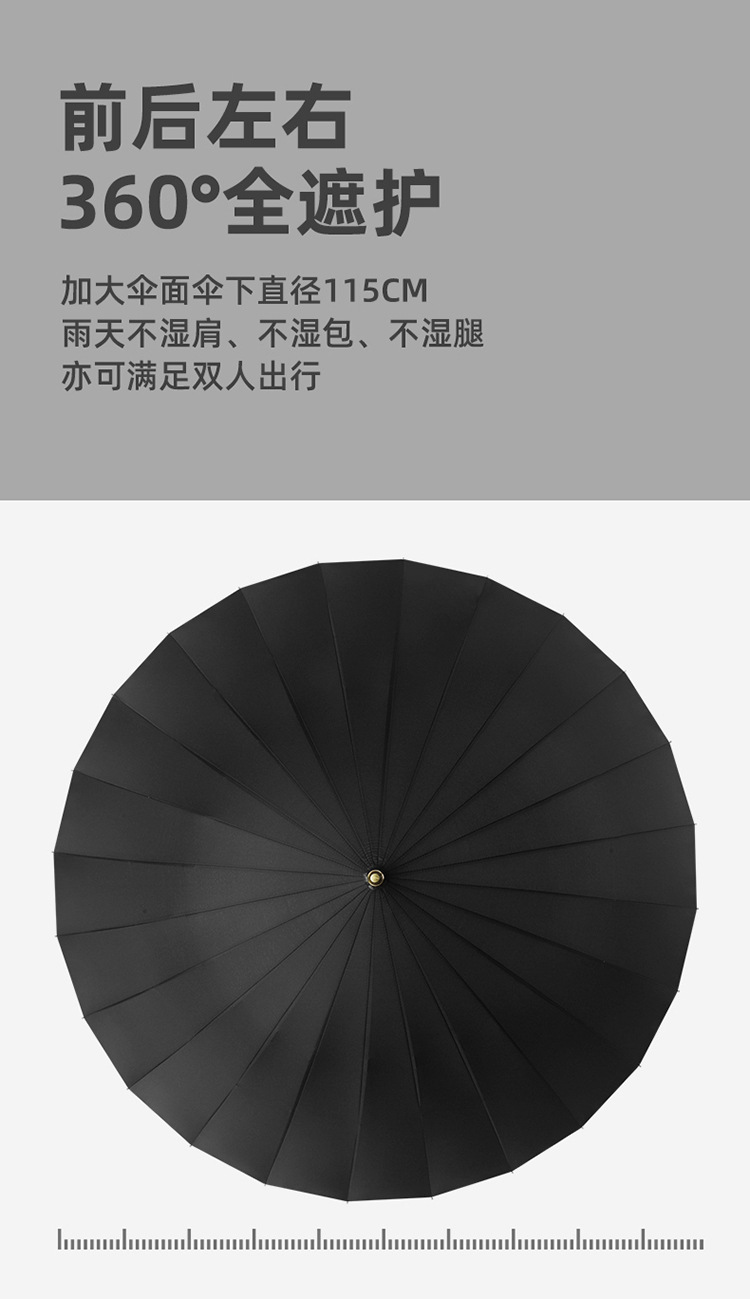 超大24骨双层雨伞男士长柄直杆伞大号加固加厚结实抗风暴高尔夫伞详情7