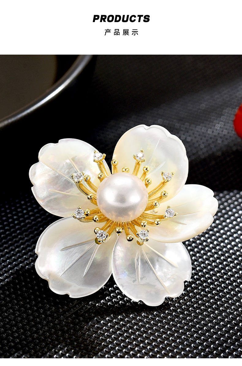 新款时尚高档轻奢天然贝母樱花磁吸扣高级感胸针西装衬衣配饰批发详情17