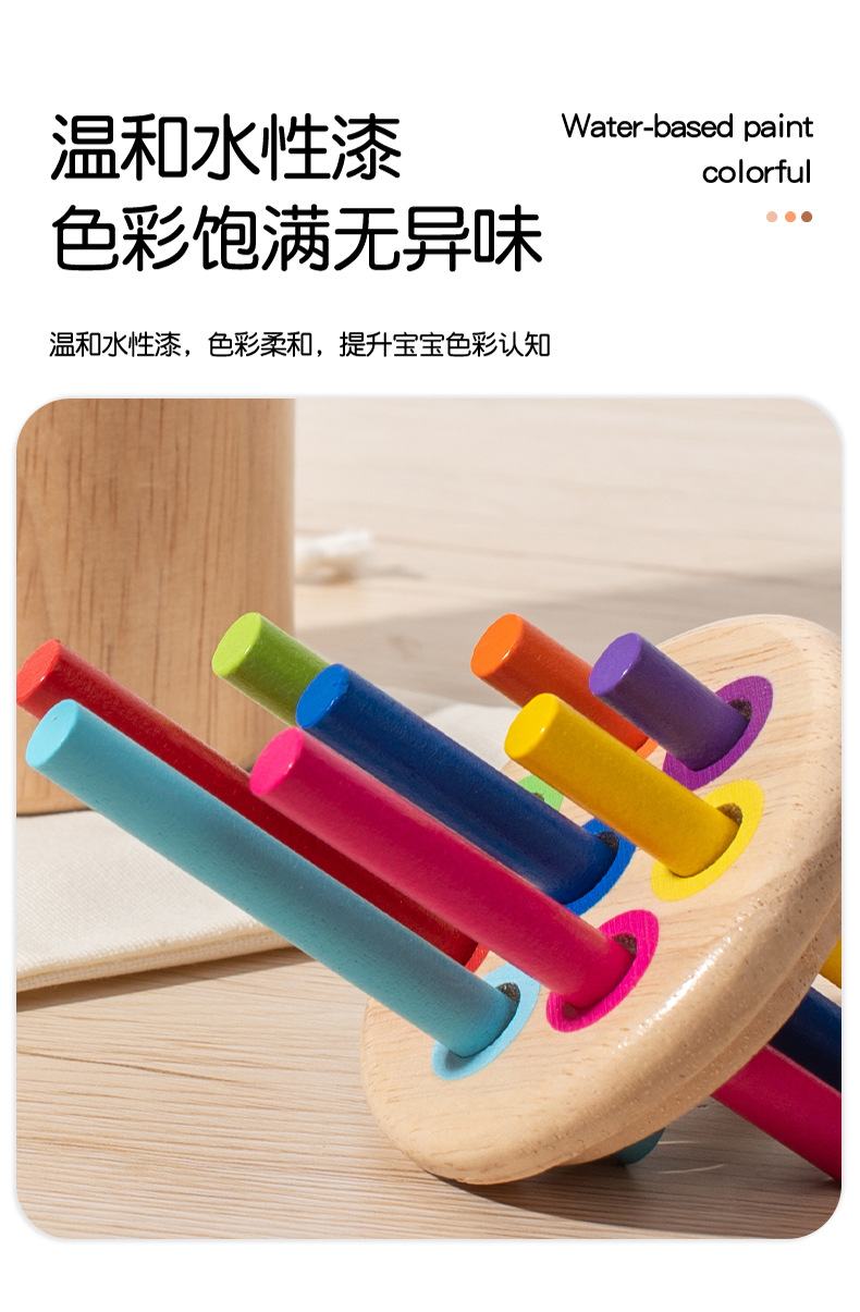 宝宝0-3岁蒙氏木质早教玩具彩虹颜色分类积木形状配对益智玩具详情41