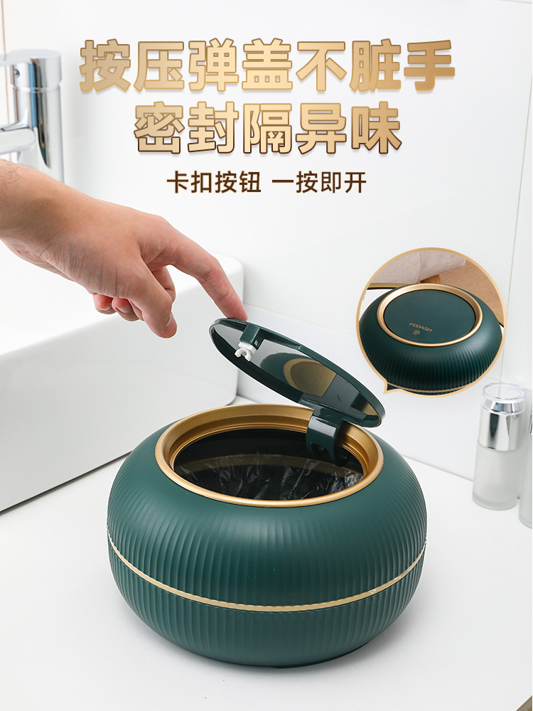 圆形桌面迷你垃圾桶家用带盖小型收纳桶轻奢塑料车载卫生桶批发详情1