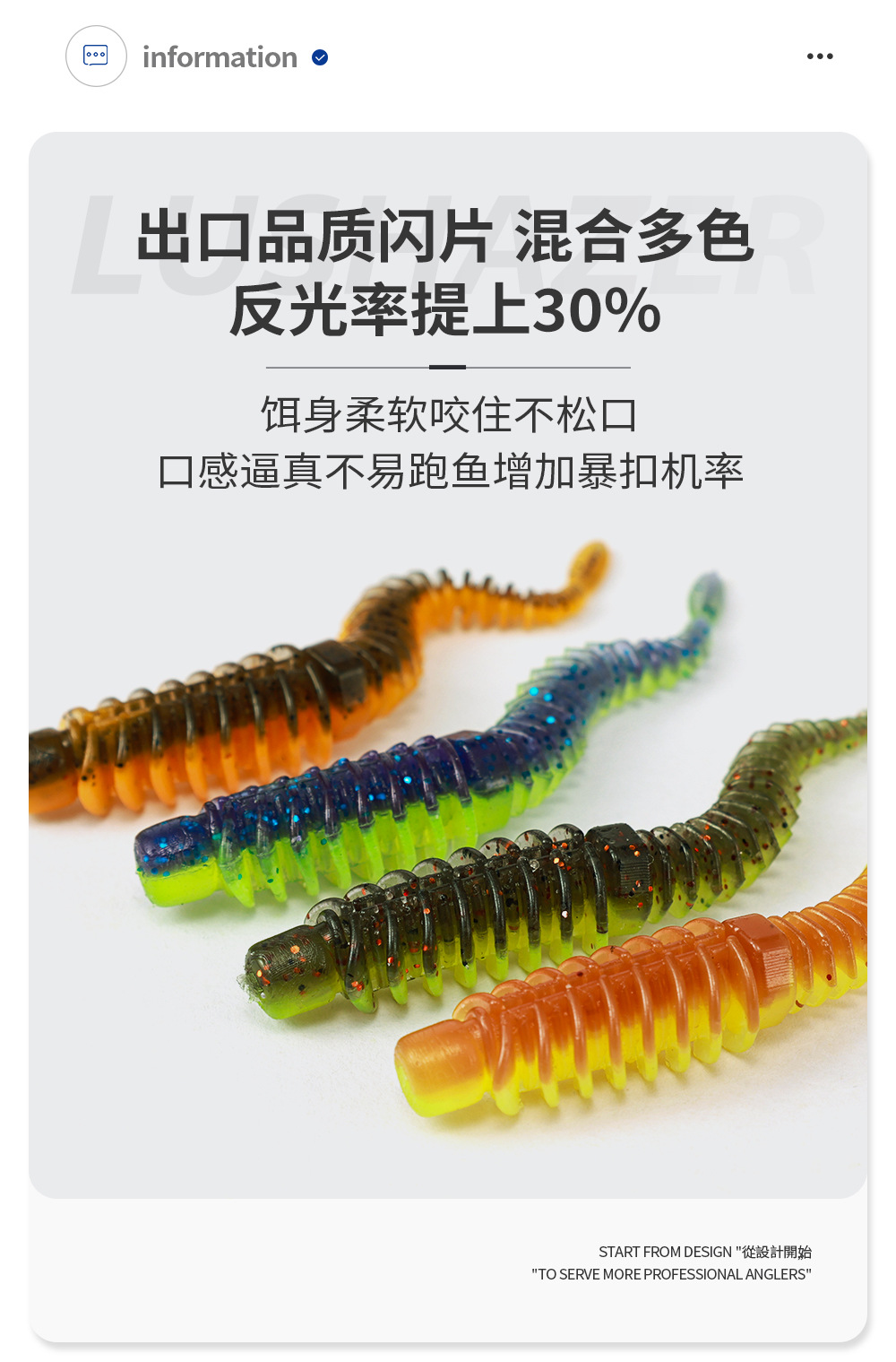 掠鲨|10只装7.5cm浮水轻舞虫加盐浓腥反螺纹针尾路亚软饵黑坑仿生详情9