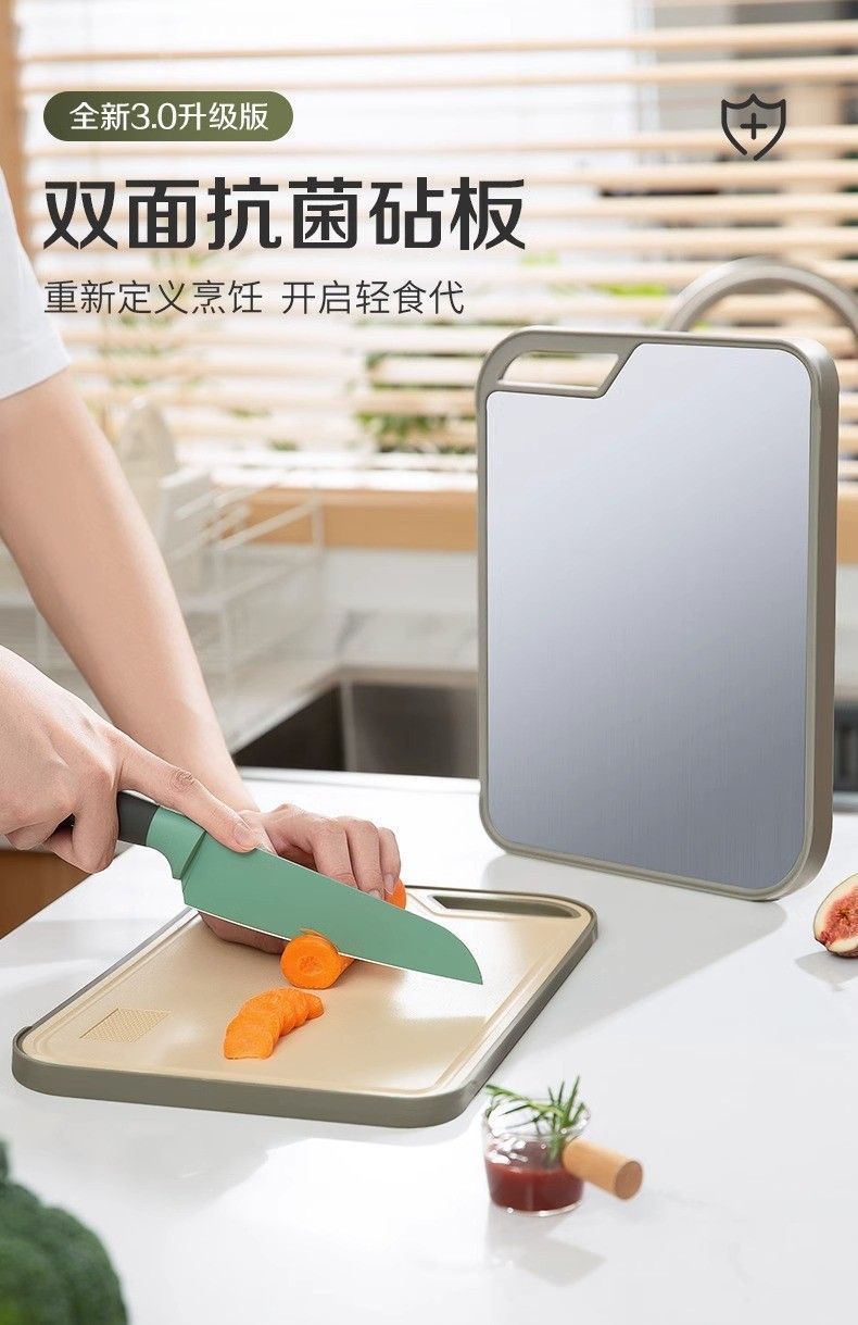 菜板双面不锈钢家用抗菌砧板切菜案板厨房专用可团购批发定制跨境详情1