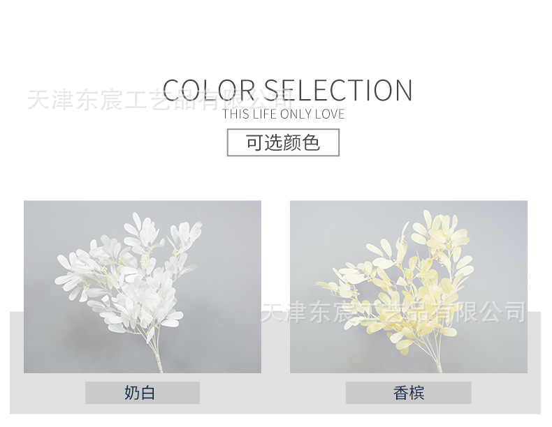 Artificial green plants and jujube leaves are bundled to create hotel landscape designs, wedding scene arrangements, flower boxes, and flower forest-themed flower wall flower arrangements pic 3
