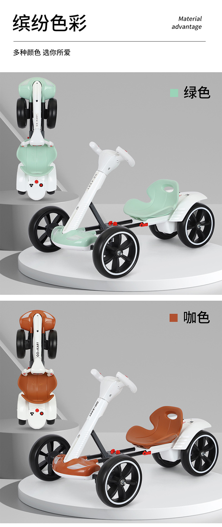 出口免安装儿童卡丁车电动四轮车可折叠可坐人2-6便携儿童玩具车详情20