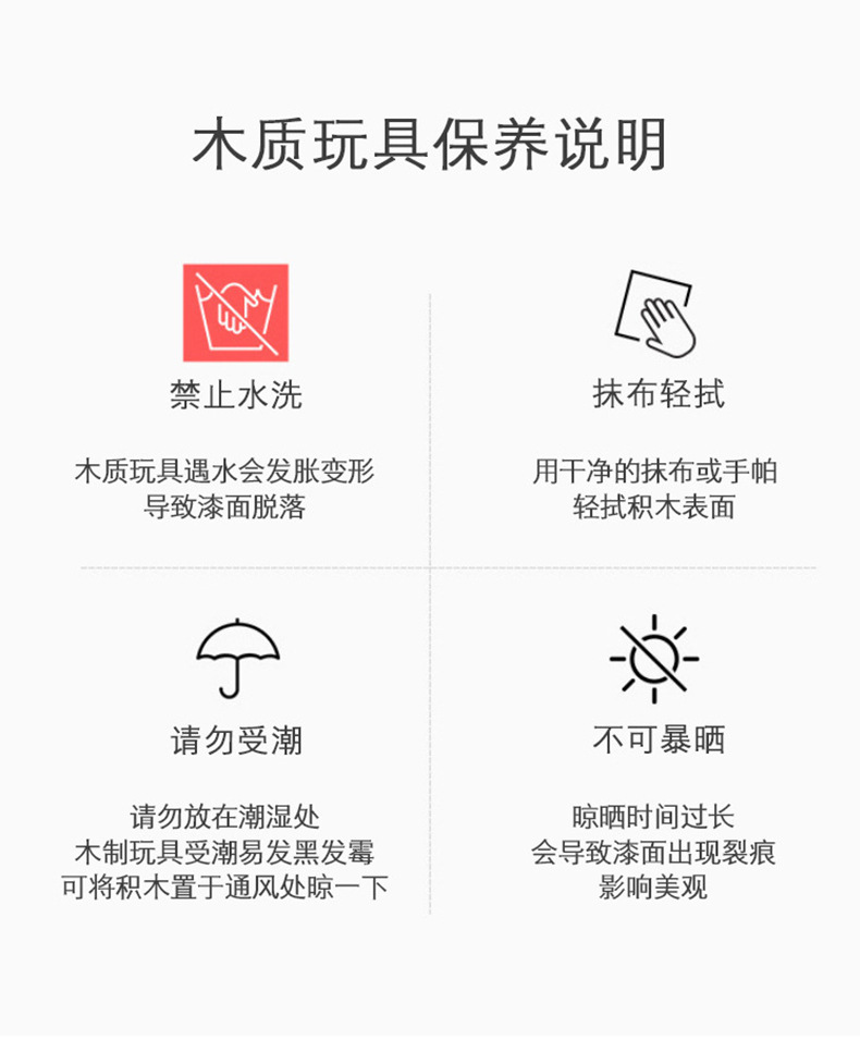 新款益智积木机器人木质百变机器人手玩变形木头儿童早教亲子玩具详情10