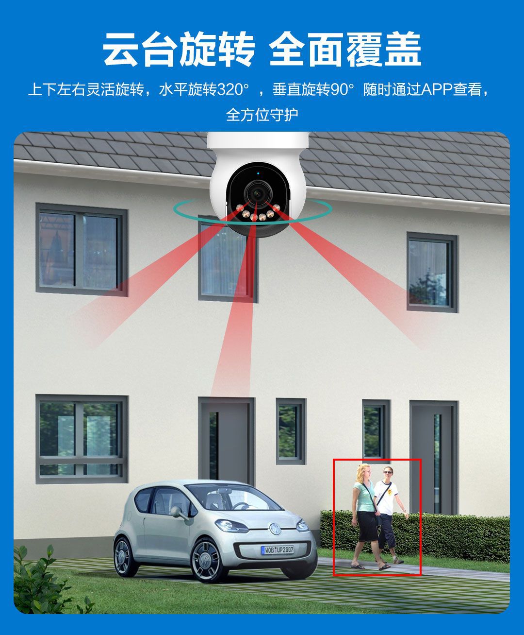 icsee dual-eye gun Ball 4G AOV solar monitoring Asia-Pacific version low-power IPcam pic 5