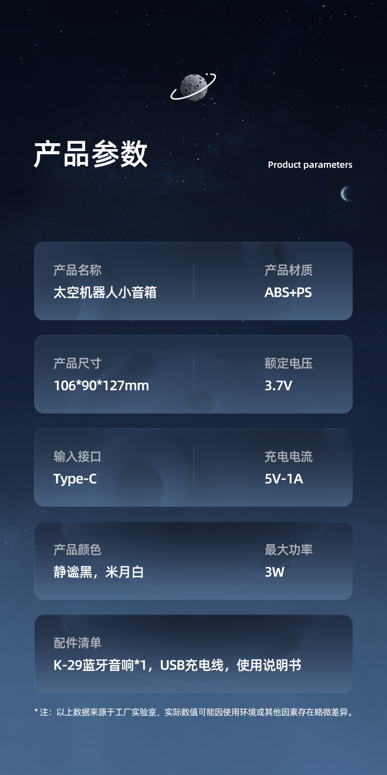 新款太空人宇航员无线蓝牙音箱tws对联桌面七彩灯低音炮户外音箱详情11