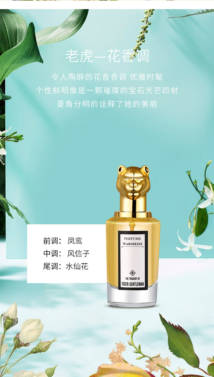 Tiger, elk and lion shaped perfume bottle, luxurious fragrance bottle, decorative item, home storage bottle pic 6