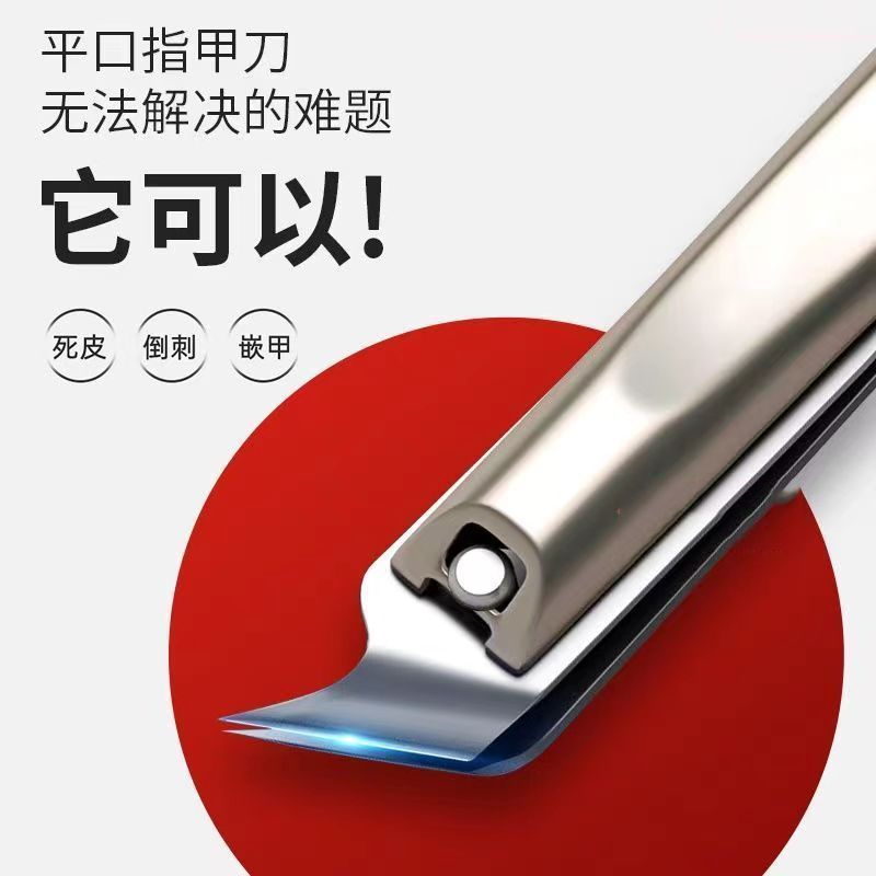 装甲炎斜口指甲刀单个鹰嘴钳原尖德用沟剪刀修脚广东其他塑料详情25
